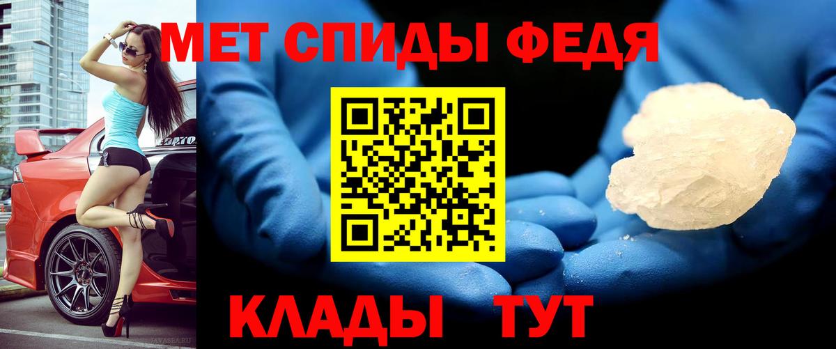 Amphetamine Розовый Волхов