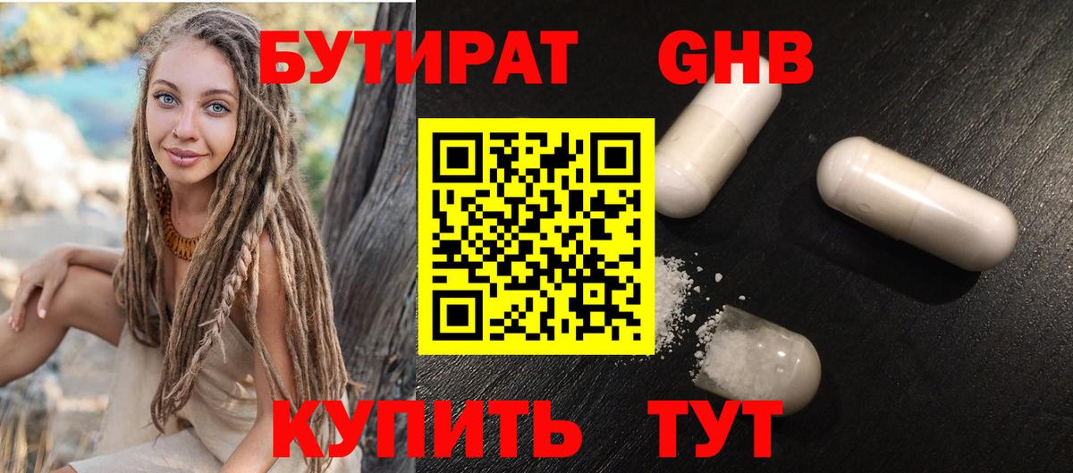 Cocaine  Меф   Вход с VPN  Наркошоп  А ПВП СК кристаллы  Гашиш  Гашиш  Волхов  Конопля 