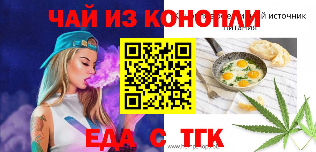 Волхов  Canna-Cookies конопля  Вход с VPN 