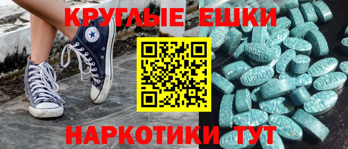Ecstasy VHQ Волхов