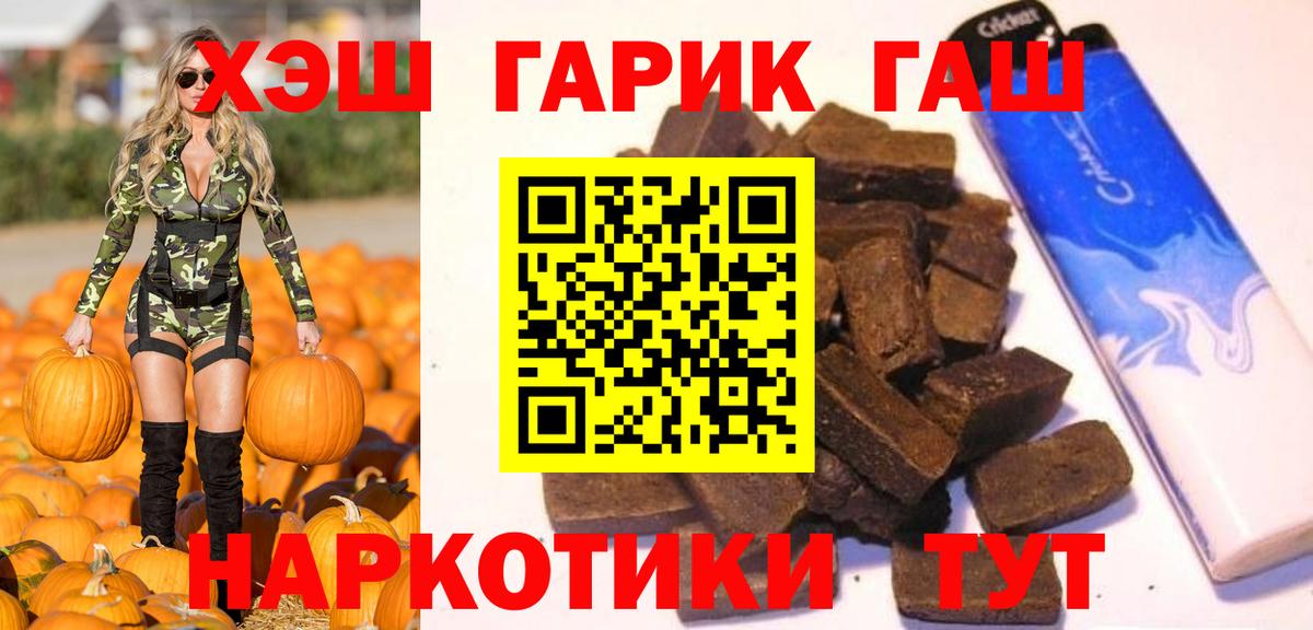Волхов  Гашиш индика сатива  Вход с VPN  ГАШИШ гашик 