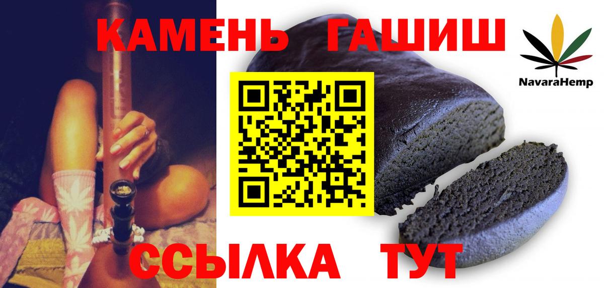 ГАШ Изолятор Волхов