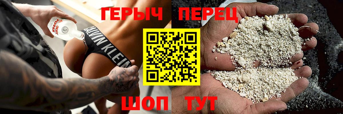 Волхов  ГЕРОИН  Вход с VPN  ГЕРОИН Heroin 