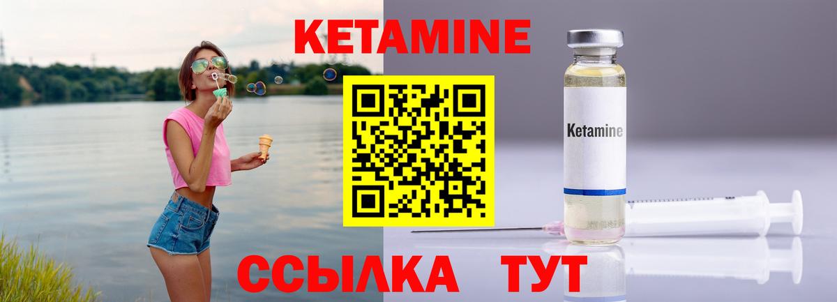 hydra онион  Вход с VPN  Кетамин VHQ  Волхов  Кетамин VHQ 