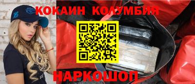 а пвп мука Канаш
