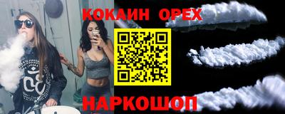 мяу мяу кристалл Кандалакша