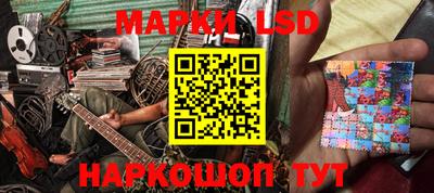 марки nbome Кимры
