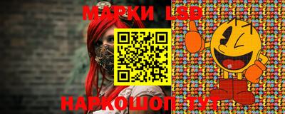 мяу мяу кристалл Кандалакша