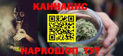 а пвп мука Канаш
