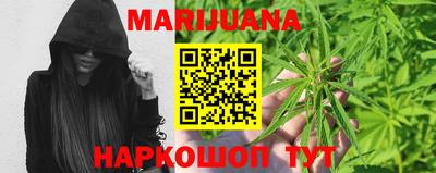 марки nbome Кимры