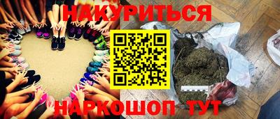 мяу мяу кристалл Кандалакша