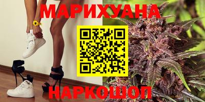 дистиллят марихуана Кингисепп