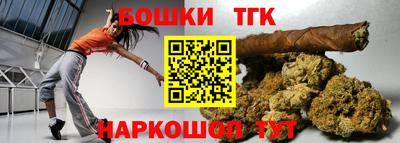 мяу мяу кристалл Кандалакша