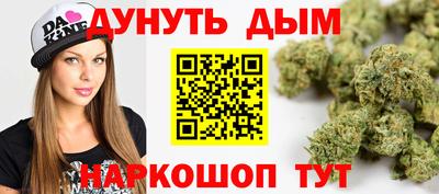 мяу мяу кристалл Кандалакша
