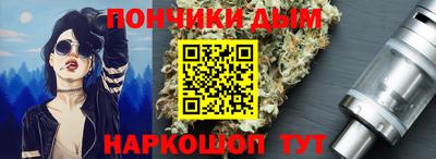 дистиллят марихуана Кингисепп