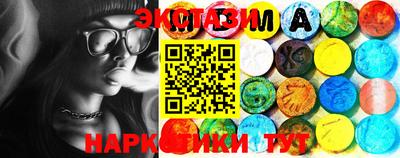 марки nbome Кимры