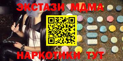 дистиллят марихуана Кингисепп