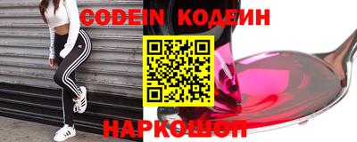 марки nbome Кимры