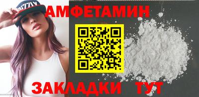 а пвп мука Канаш