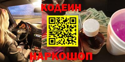 мяу мяу кристалл Кандалакша
