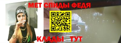 а пвп мука Канаш