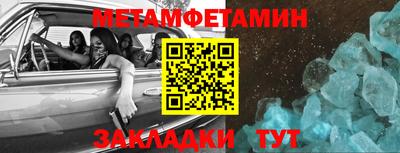 дживик Камышлов