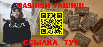марки nbome Кимры