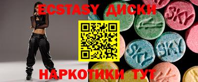 мяу мяу кристалл Кандалакша
