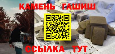 марки nbome Кимры