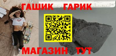 мяу мяу кристалл Кандалакша