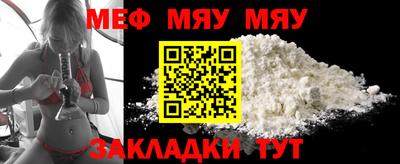 а пвп мука Канаш