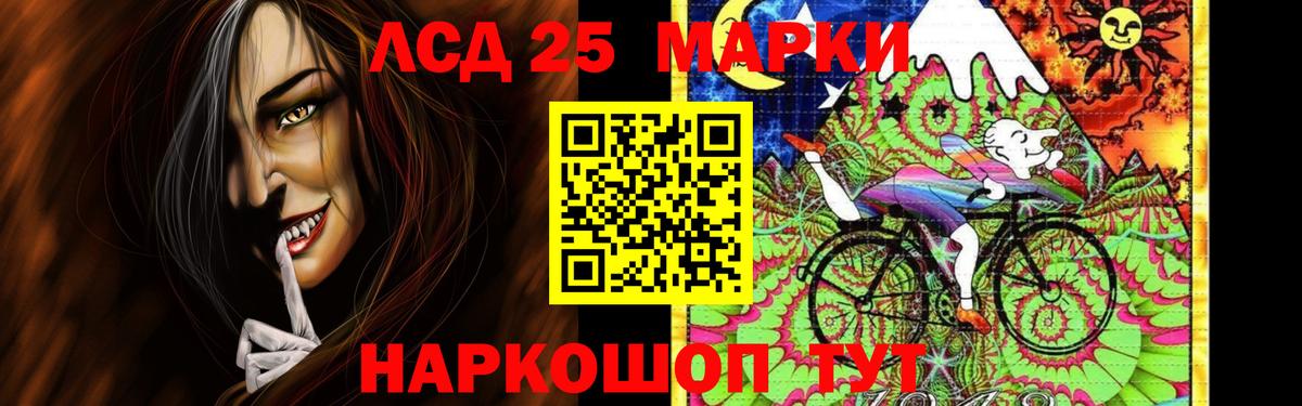 LSD-25 экстази ecstasy  Вход с VPN  Волхов 