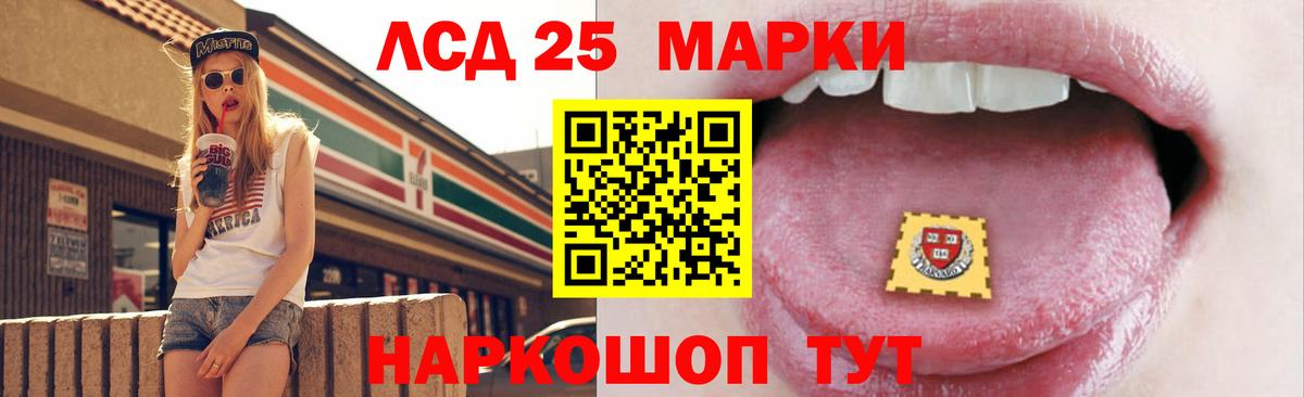 Лсд 25 экстази кислота Волхов