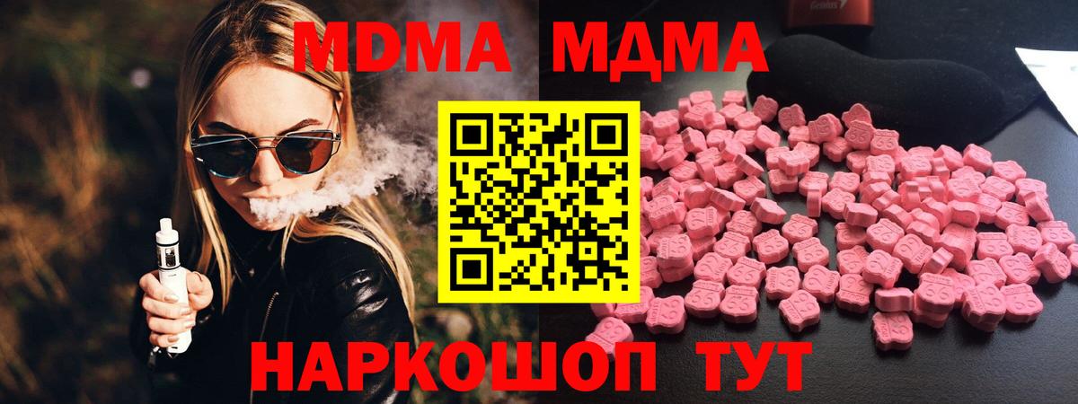 Марихуана Волхов