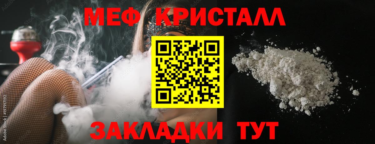 МЕФ Волхов