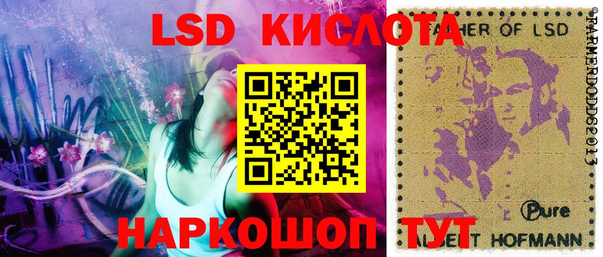 Марки N-bome 1500мкг Волхов