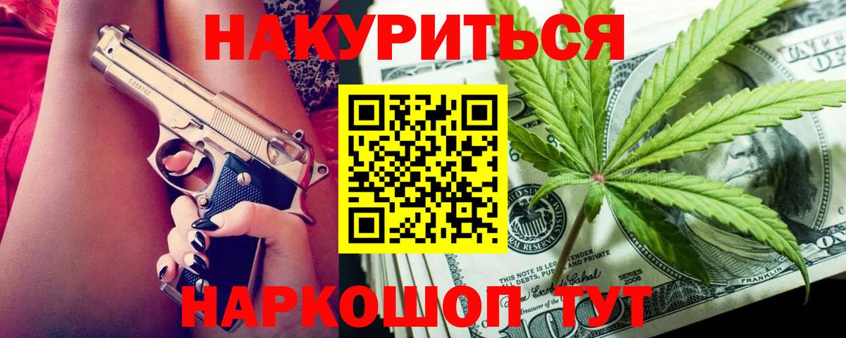 Волхов  Бошки марихуана Amnesia  Бошки марихуана SATIVA & INDICA  Вход с VPN 